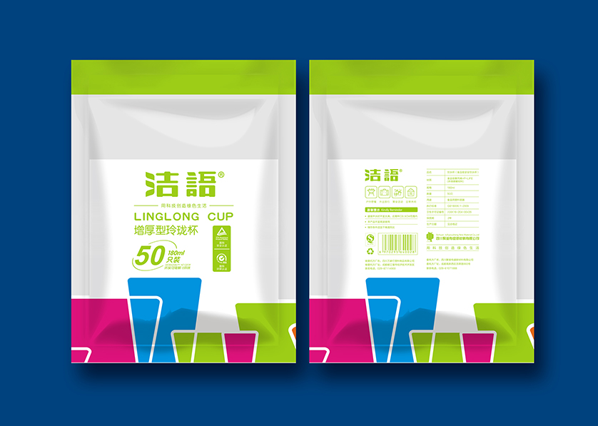 海城市VI设计公司