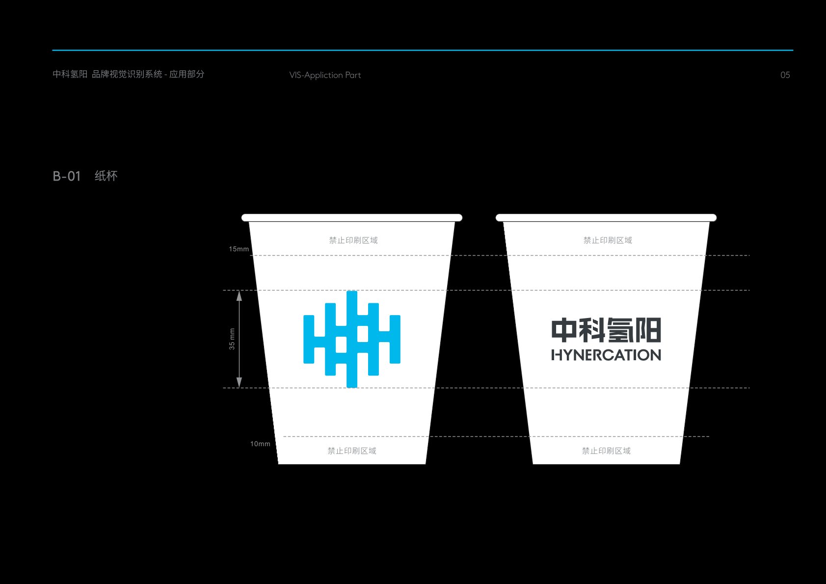 海城市VI设计公司