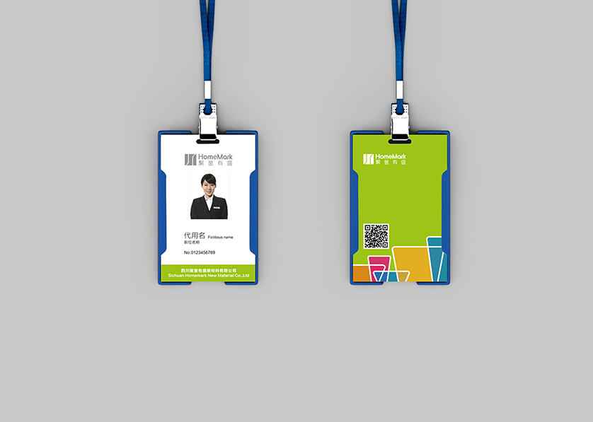 海城市VI设计公司